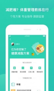 变啦app最新版图1