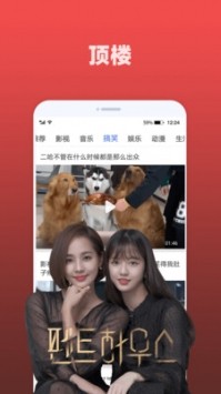 新视觉影院app手机版图4