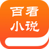 百书楼app手机版