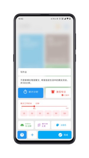 doing app最新版图1