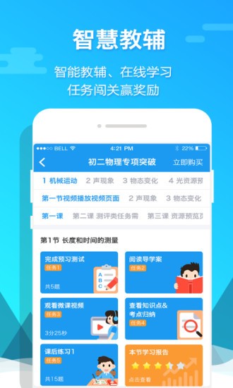 贝壳网app手机版图1