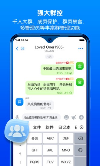 蝙蝠app安卓版图1