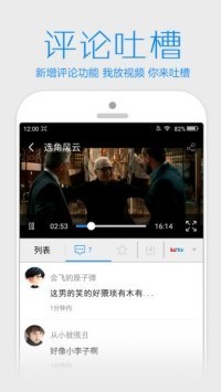 新视觉影院app最新版图1