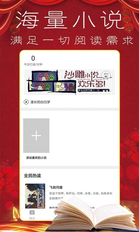 樱桃小说免费版图2