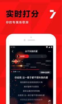 全民k歌下载2021最新版图1