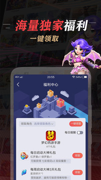 网易大神app手机版