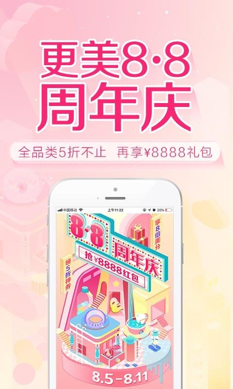 更美最新版图2