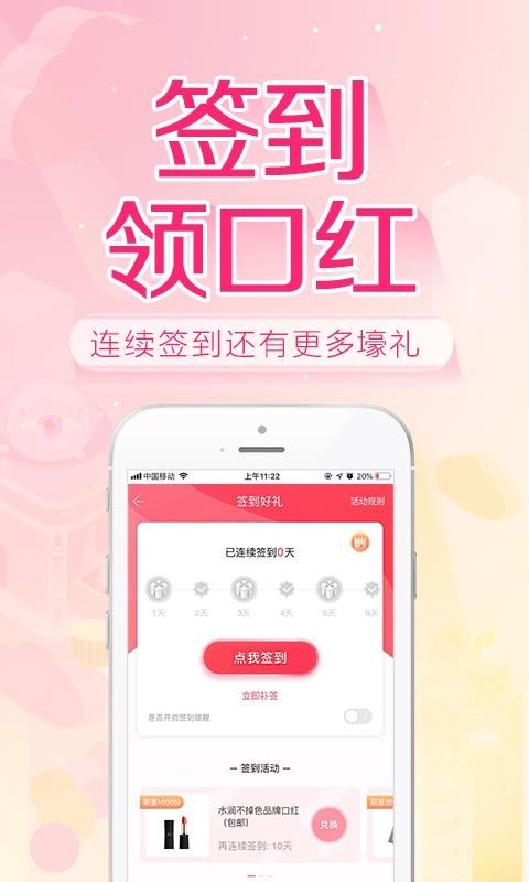 更美最新版图1