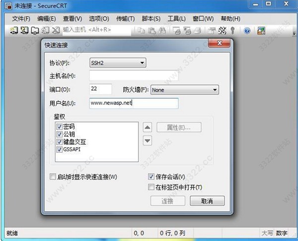 adobe acrobat 7.0精简版图1