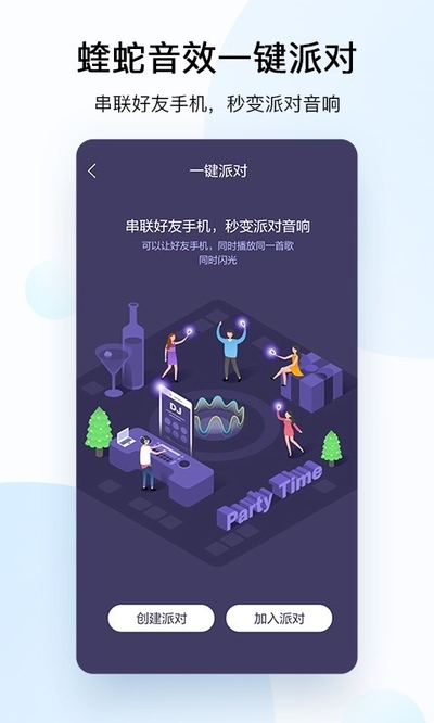 酷狗app正版图4