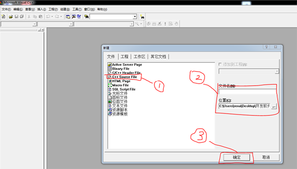 Microsoft Visual C(编程软件)免费下载