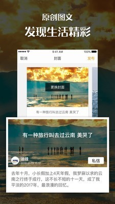 汇图网app正版图3