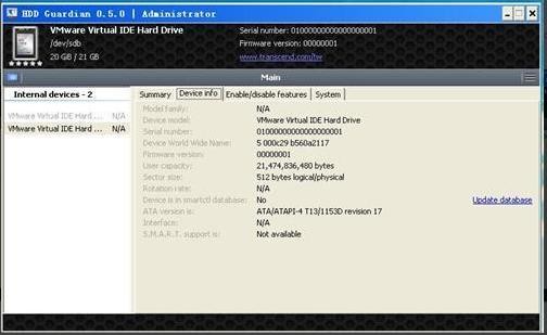 HDD Guardian中文版图2