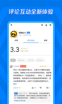 应用宝app最新版