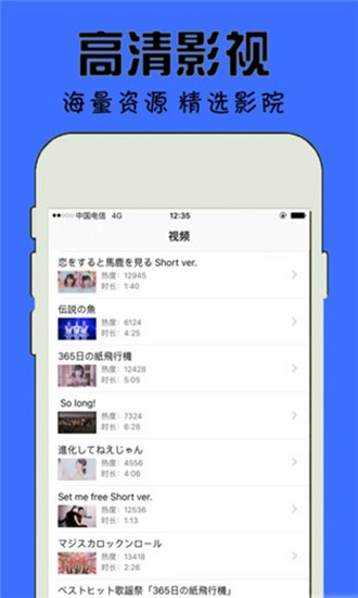 大菠萝福建导航app最新版图1