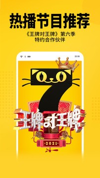 七猫免费小说全本阅读app最新版图3