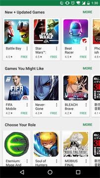 Google Play商店中文版图2