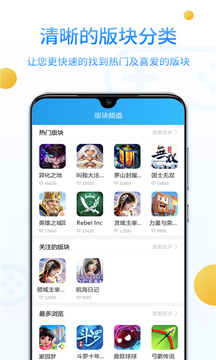 乐玩游戏app最新版