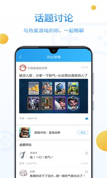 乐玩游戏app最新版图1