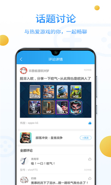 乐玩游戏app最新版