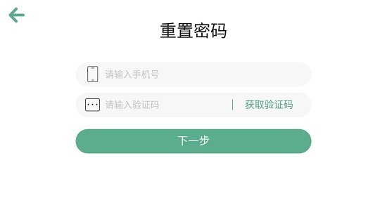 哈喽英语app最新版图2