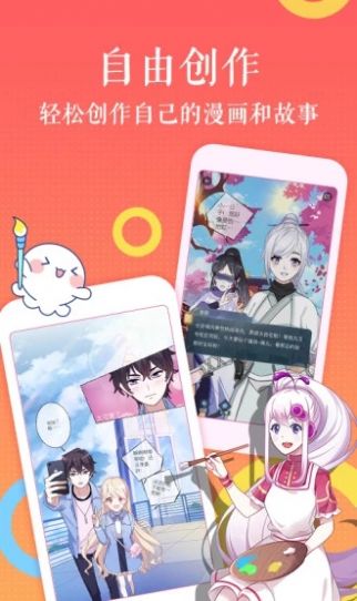 盒子动漫app安卓版