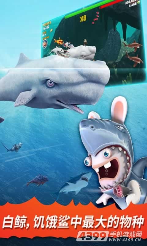 饥饿鲨无限钻石版图4