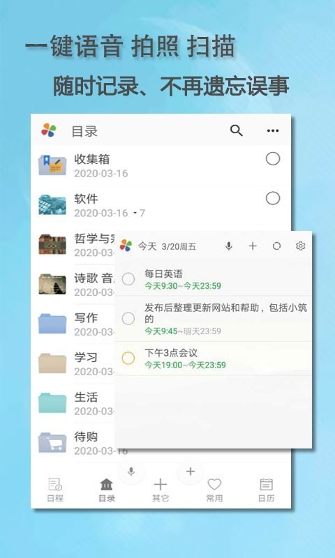 思事免费版图4