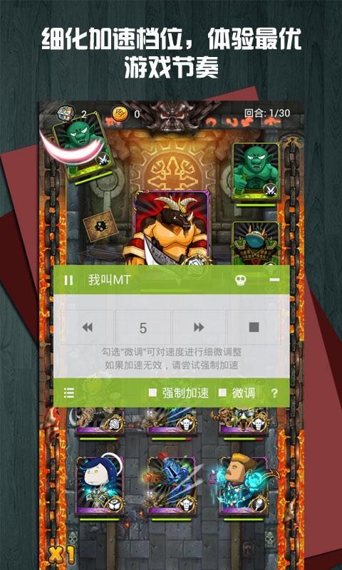 烧饼修改器app免root版图4