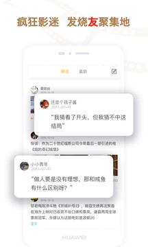 看购影豆app苹果版图1