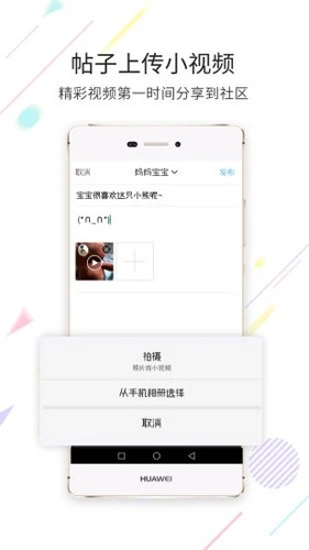 高明论坛网手机版图1