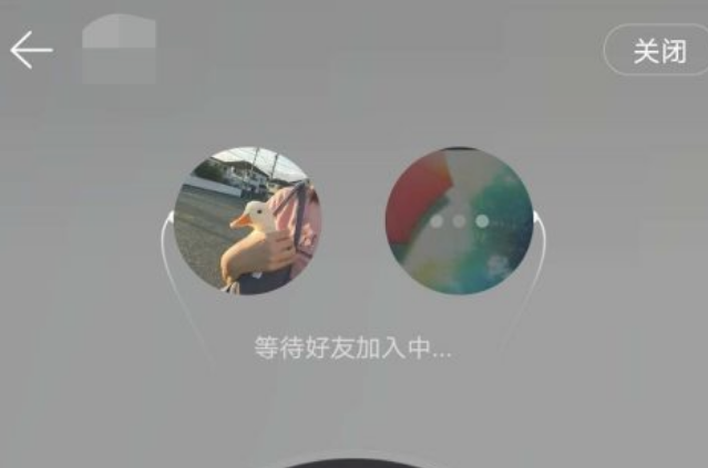 网易云音乐一起听歌的方法