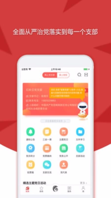 云岭先锋最新版图2