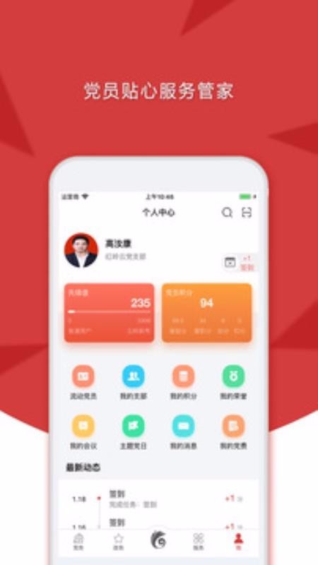 云岭先锋最新版图4