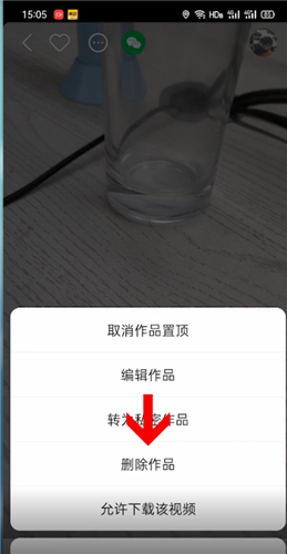 快手删除作品的步骤