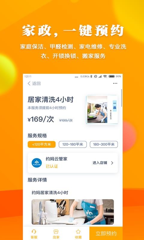 多彩宝app最新版图3