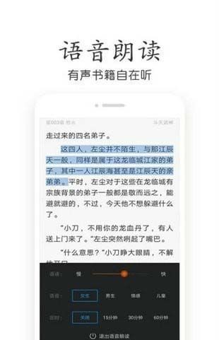 奇书小说网app安卓版图4