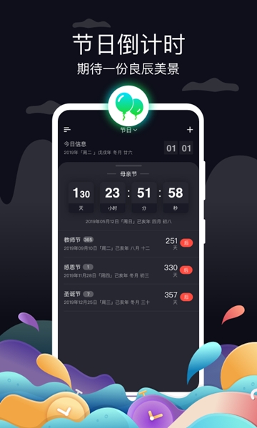 幸福宝app最新版图3