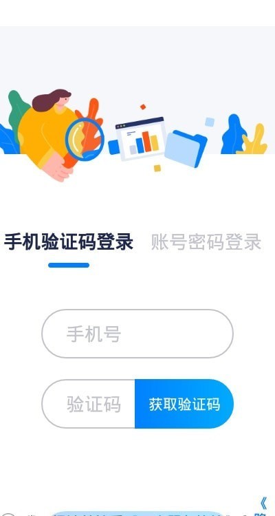 浮美皮肤档案app图1