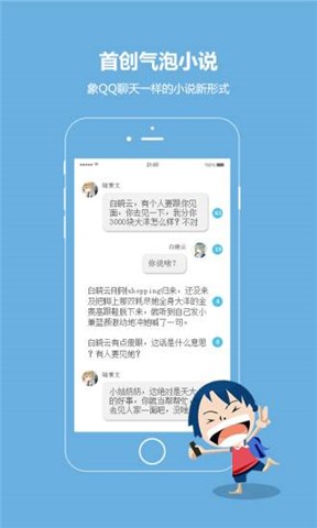 三江阁app手机版图3