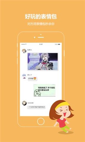 三江阁app手机版图4