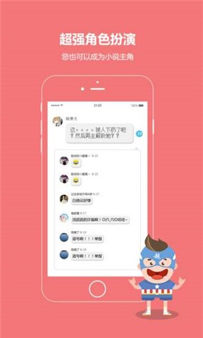 三江阁app手机版图1