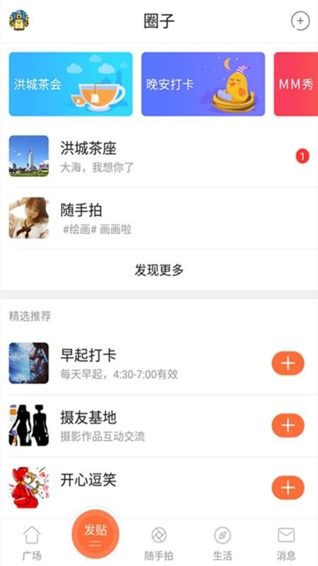 地宝网app手机版图2