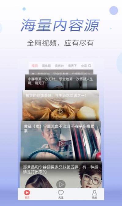 鲜时光app最新版图1