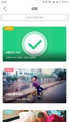 萧内网手机版图2