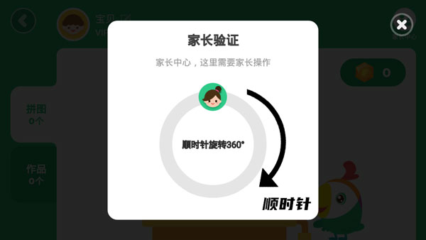 呱呱阅读退款步骤