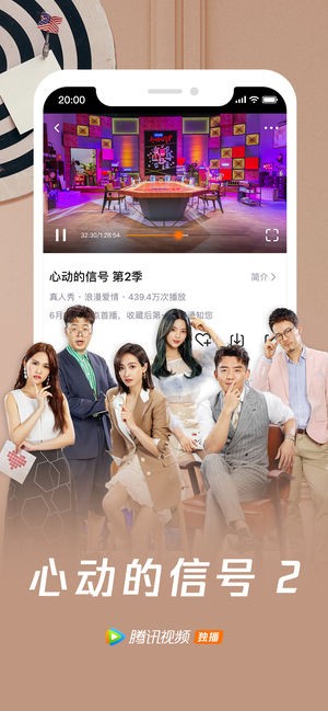 Wetv app国际版图1