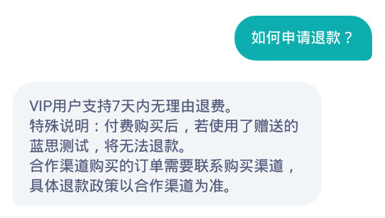 呱呱阅读退款步骤