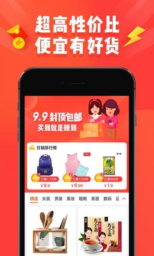 欢乐网app安卓版图1