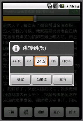 voice more完整版图2